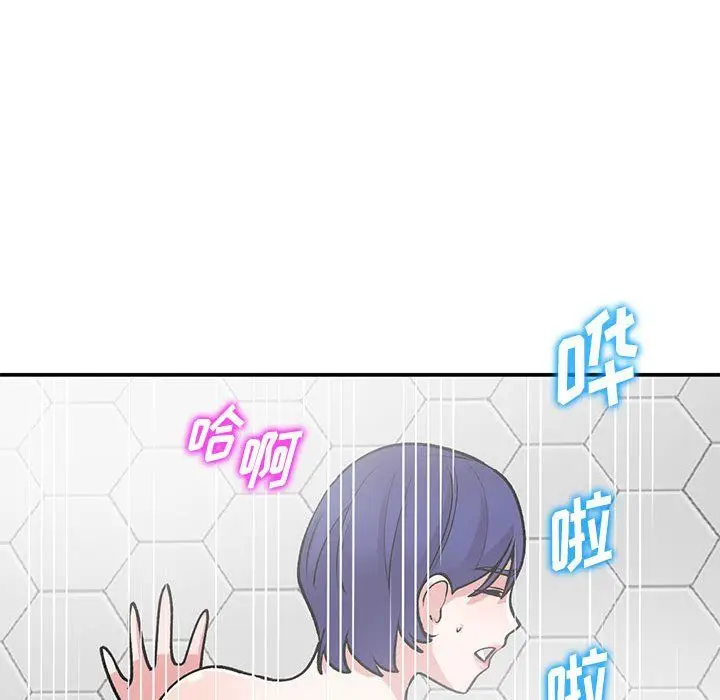 漫画《姐姐的秘密》第59话第100张图