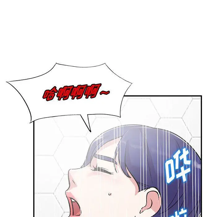 漫画《姐姐的秘密》第59话第103张图