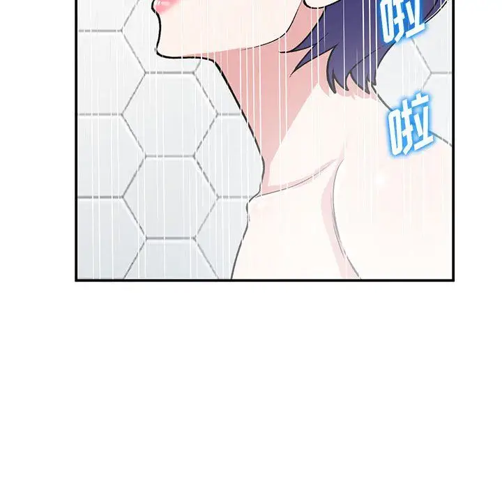 漫画《姐姐的秘密》第59话第104张图