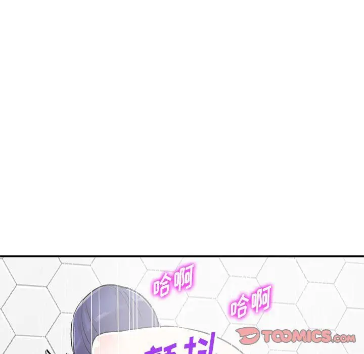 漫画《姐姐的秘密》第59话第105张图