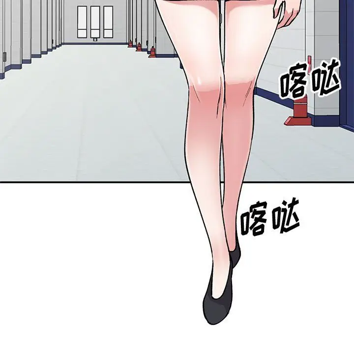 漫画《姐姐的秘密》第59话第119张图