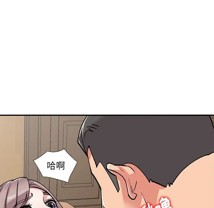 漫画《姐姐的秘密》第59话第12张图