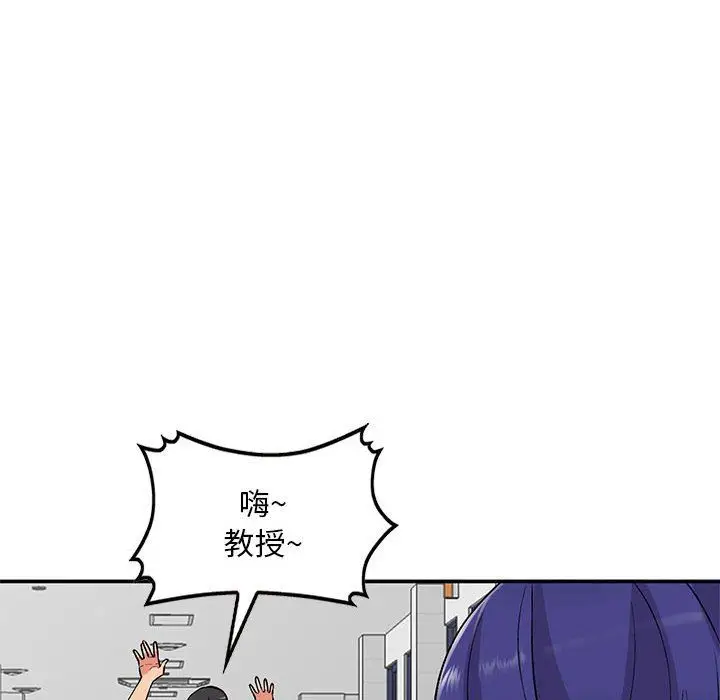 漫画《姐姐的秘密》第59话第122张图