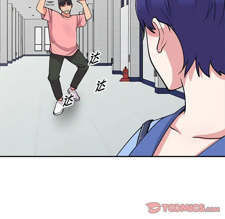 漫画《姐姐的秘密》第59话第123张图
