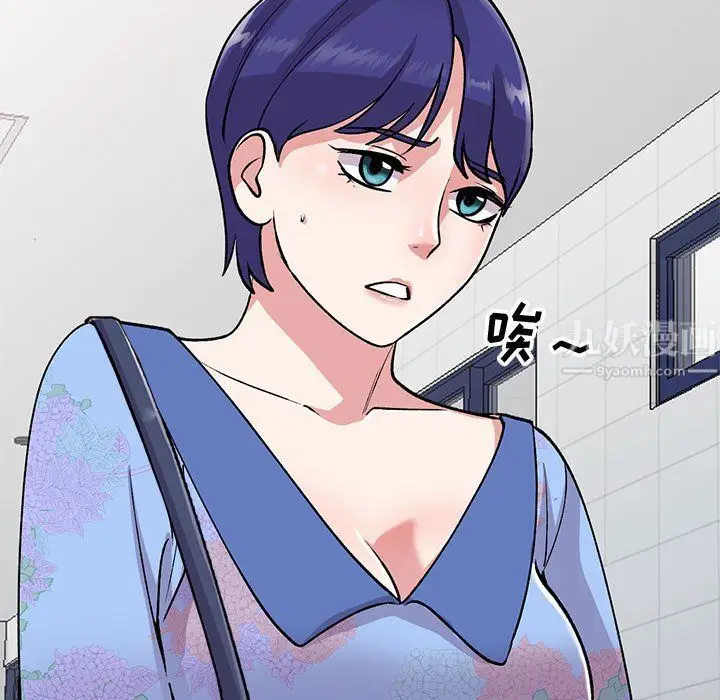 漫画《姐姐的秘密》第59话第125张图