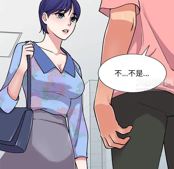 漫画《姐姐的秘密》第59话第134张图
