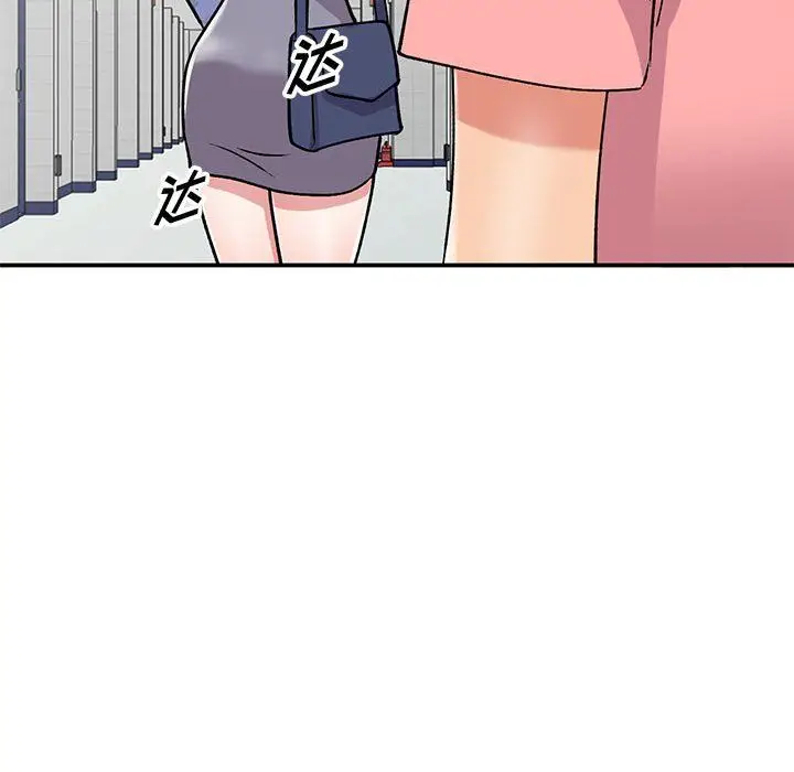漫画《姐姐的秘密》第59话第137张图