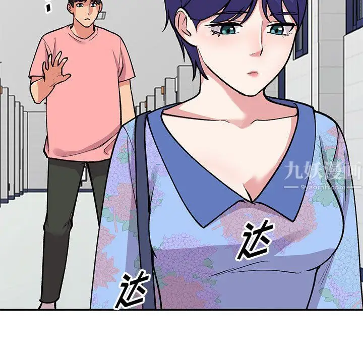漫画《姐姐的秘密》第59话第139张图