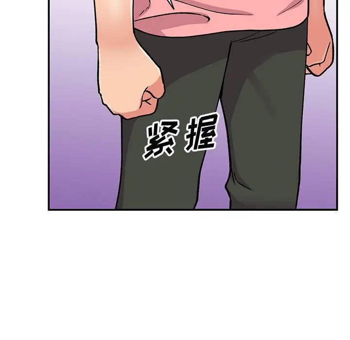 漫画《姐姐的秘密》第59话第145张图