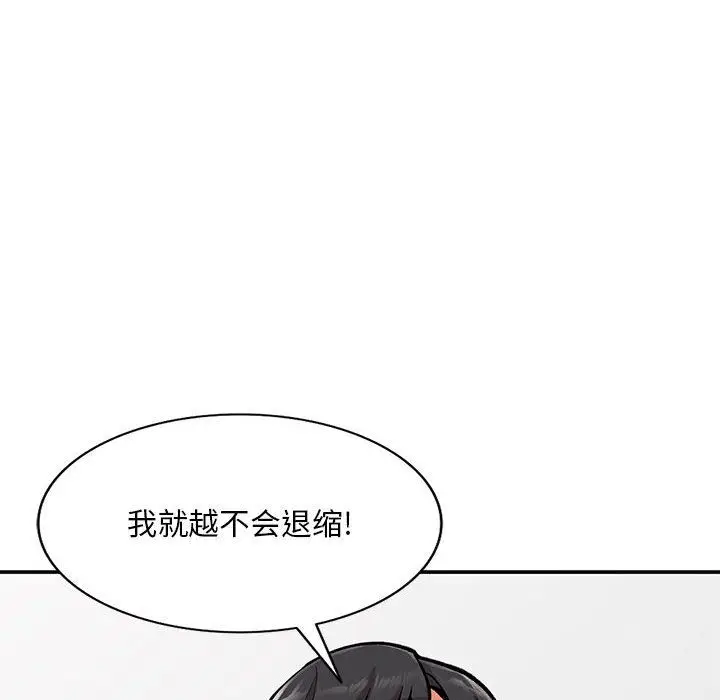 漫画《姐姐的秘密》第59话第146张图