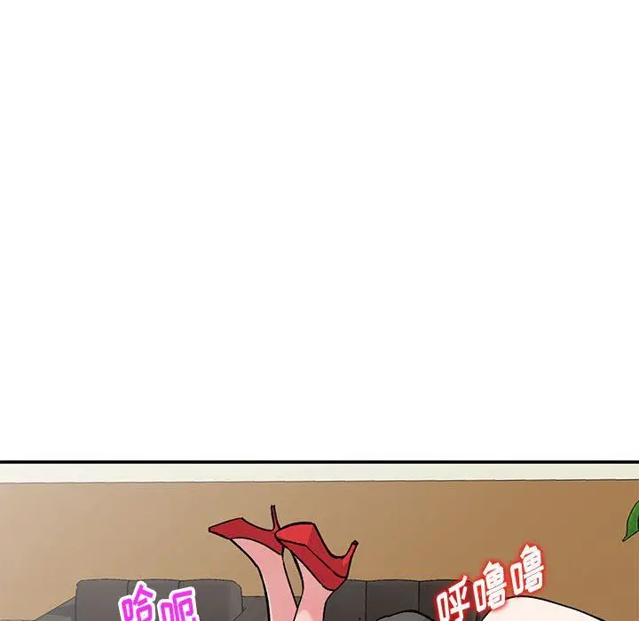 漫画《姐姐的秘密》第59话第16张图