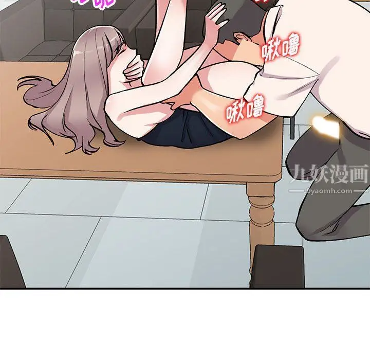 漫画《姐姐的秘密》第59话第17张图