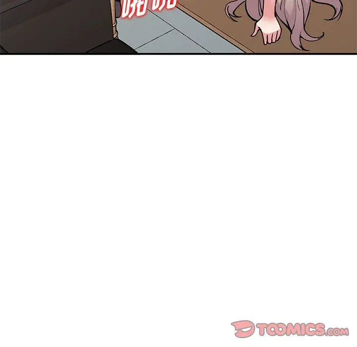 漫画《姐姐的秘密》第59话第27张图