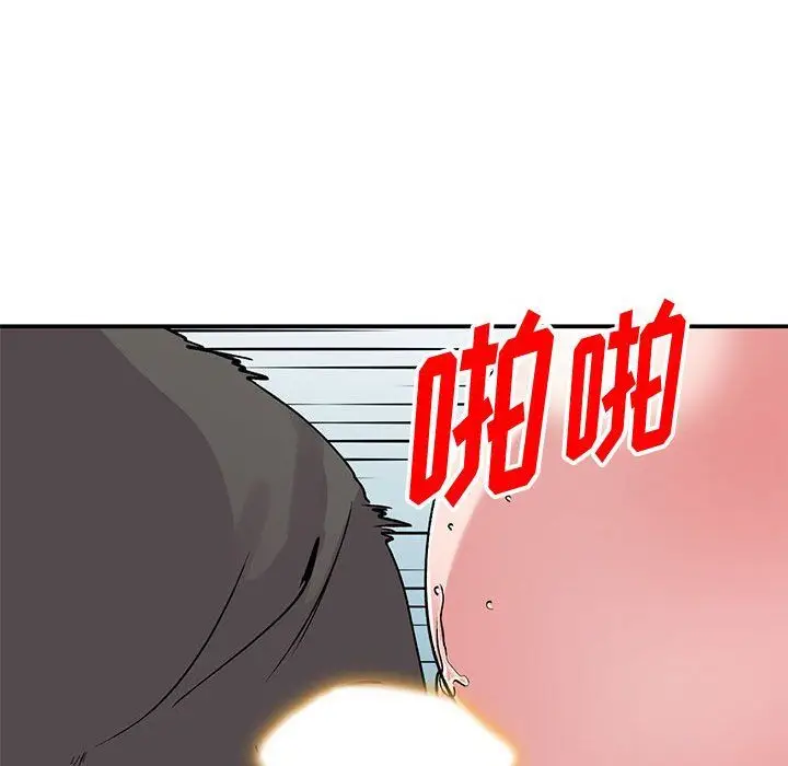 漫画《姐姐的秘密》第59话第28张图