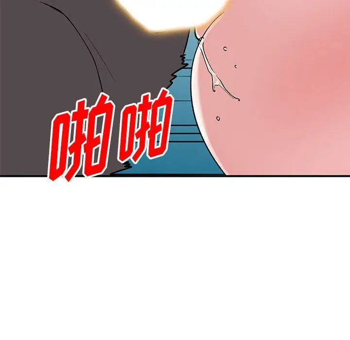 漫画《姐姐的秘密》第59话第29张图