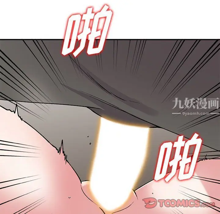 漫画《姐姐的秘密》第59话第33张图