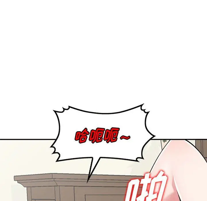 漫画《姐姐的秘密》第59话第35张图