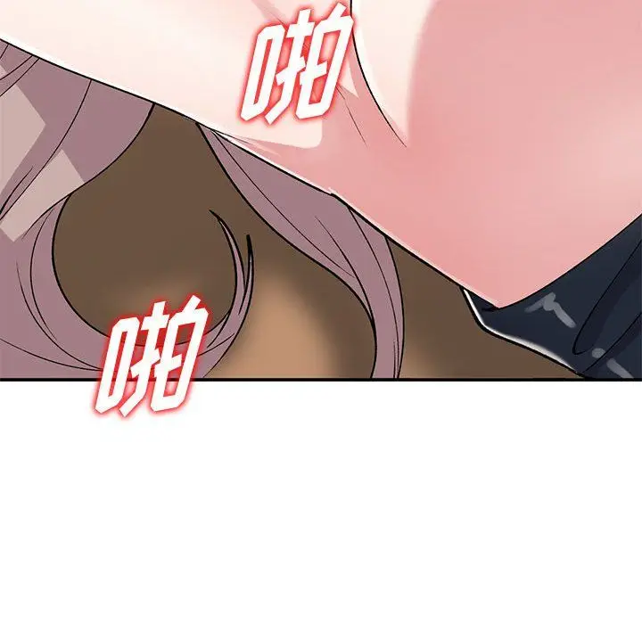 漫画《姐姐的秘密》第59话第37张图
