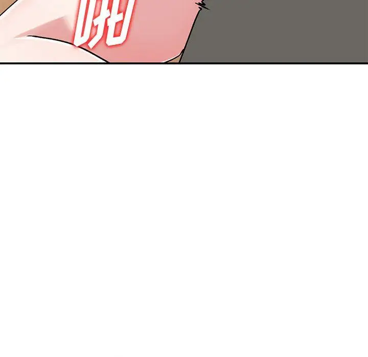 漫画《姐姐的秘密》第59话第42张图