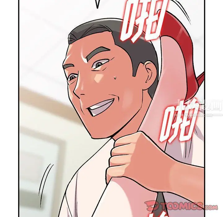 漫画《姐姐的秘密》第59话第45张图