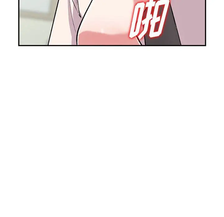 漫画《姐姐的秘密》第59话第46张图