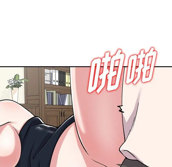 漫画《姐姐的秘密》第59话第47张图
