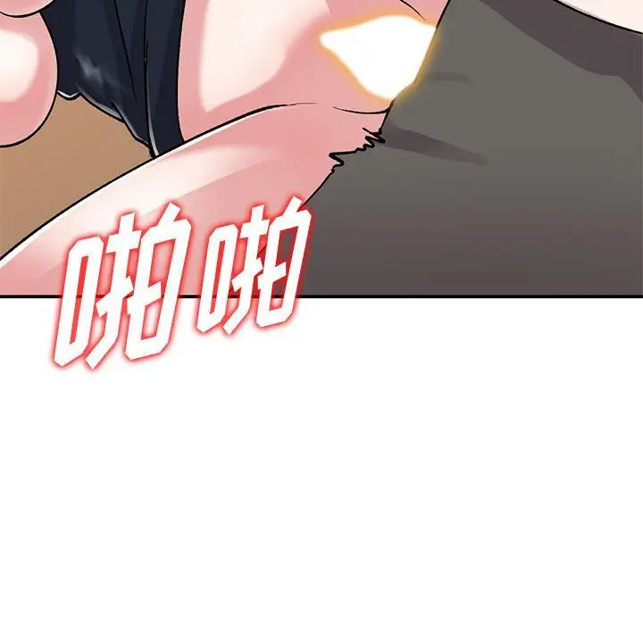 漫画《姐姐的秘密》第59话第48张图