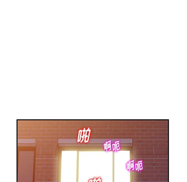 漫画《姐姐的秘密》第59话第53张图