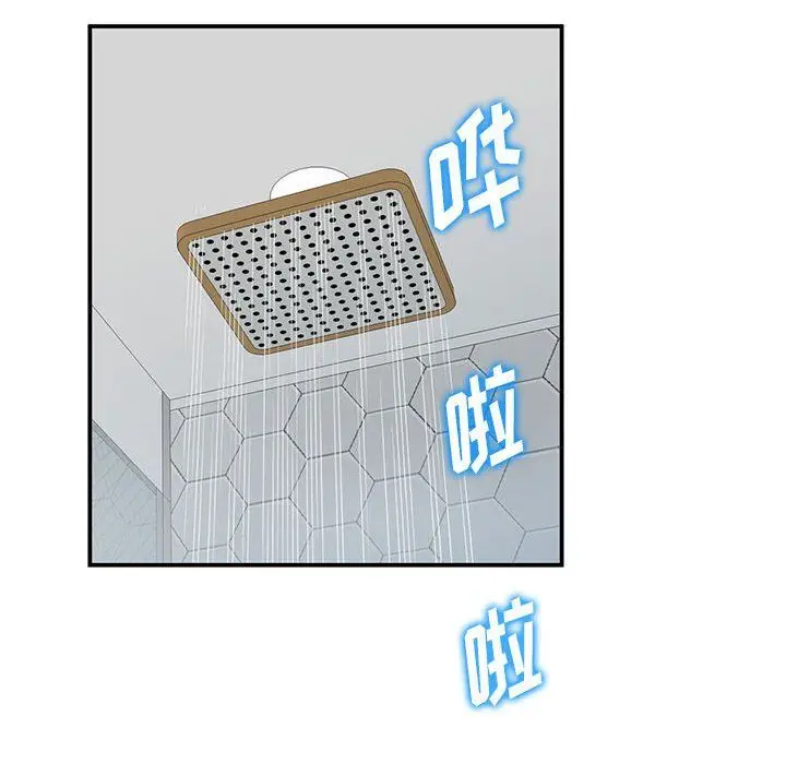 漫画《姐姐的秘密》第59话第61张图