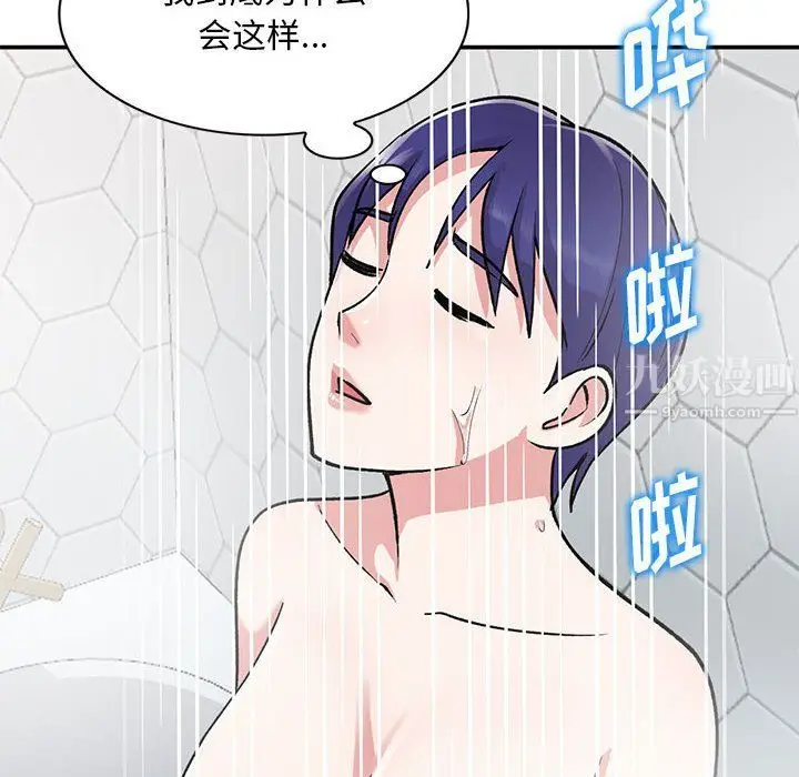 漫画《姐姐的秘密》第59话第66张图