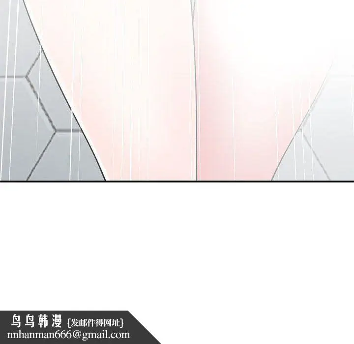 漫画《姐姐的秘密》第59话第76张图