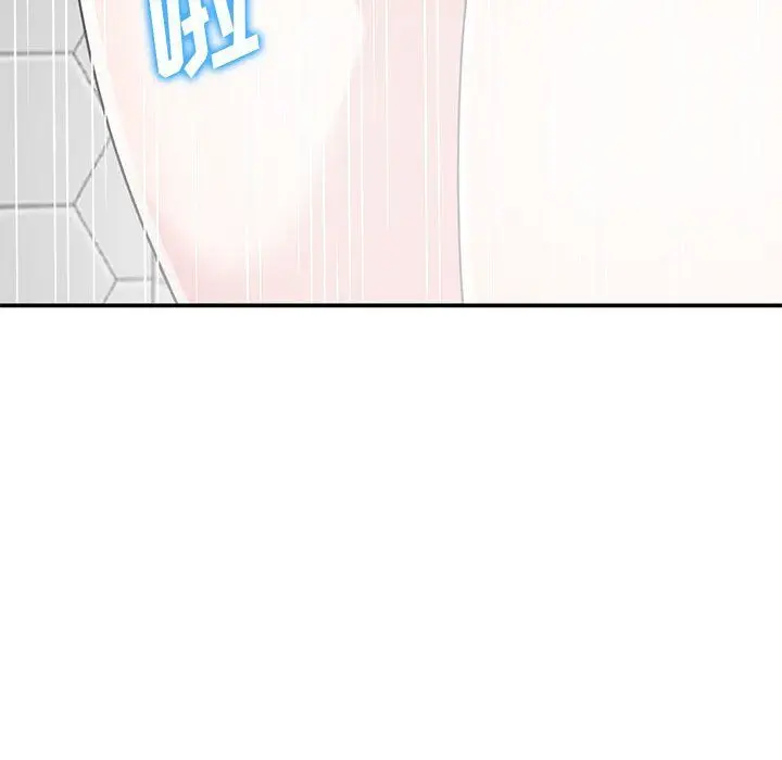 漫画《姐姐的秘密》第59话第79张图