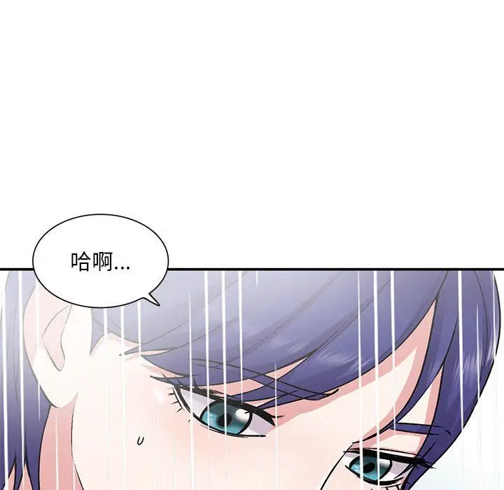 漫画《姐姐的秘密》第59话第80张图