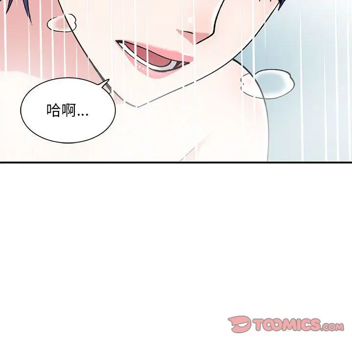 漫画《姐姐的秘密》第59话第81张图