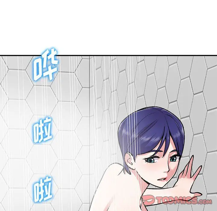 漫画《姐姐的秘密》第59话第87张图