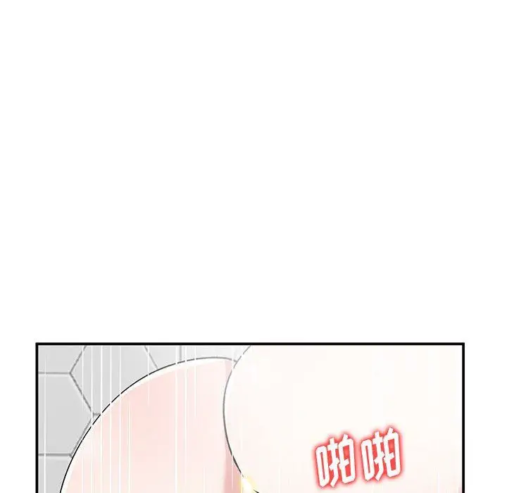漫画《姐姐的秘密》第59话第90张图