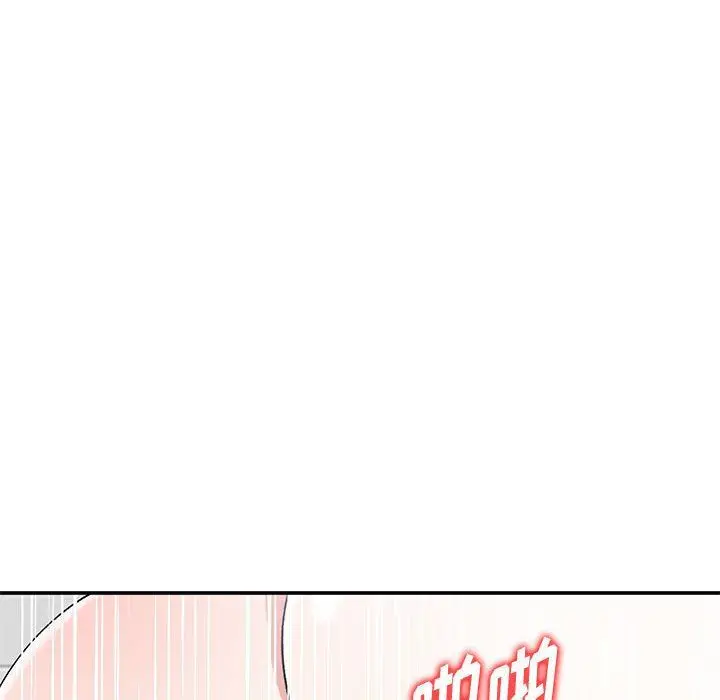 漫画《姐姐的秘密》第59话第94张图