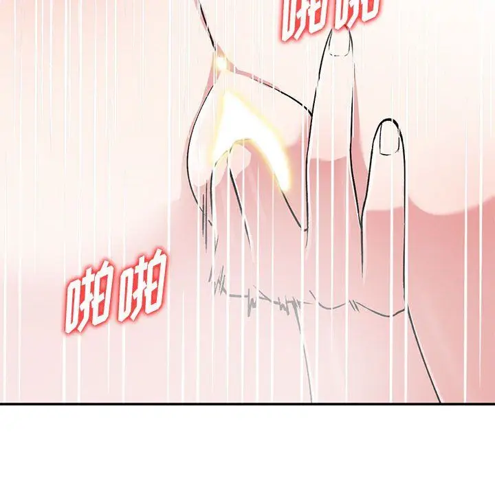 漫画《姐姐的秘密》第59话第95张图
