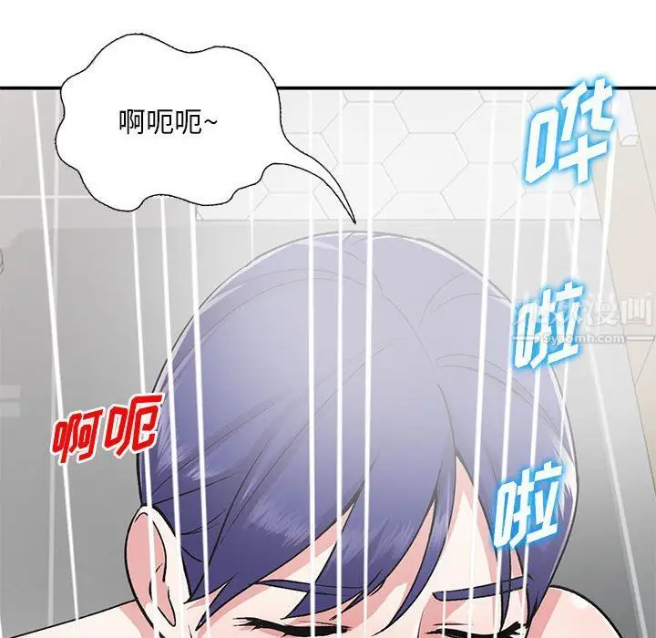 漫画《姐姐的秘密》第59话第97张图