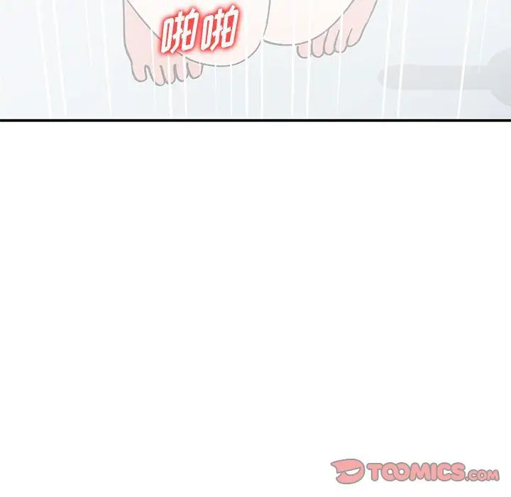 漫画《姐姐的秘密》第59话第99张图