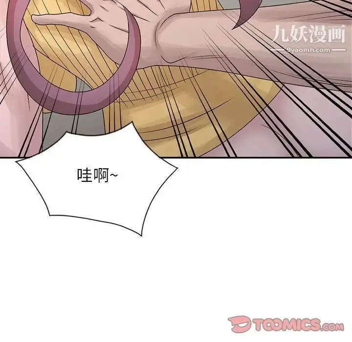 漫画《姐姐的秘密》第26话第26张图