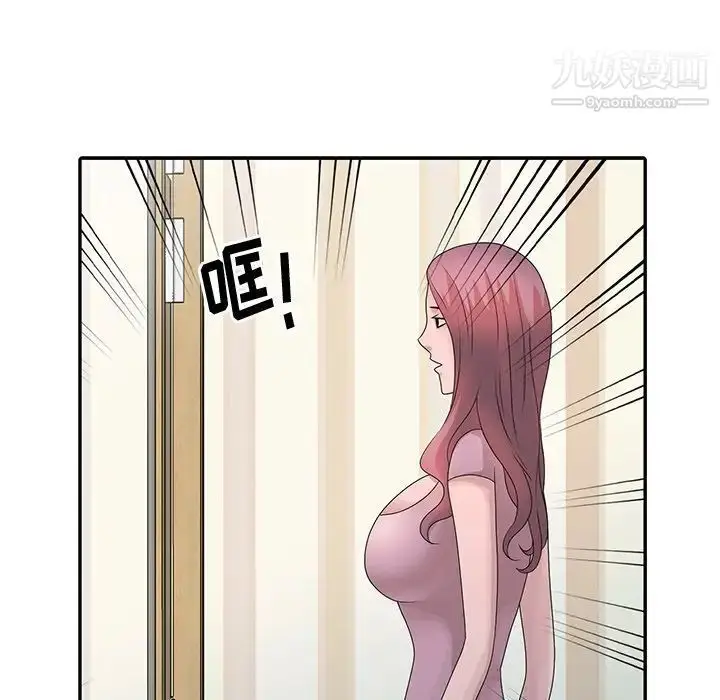 漫画《姐姐的秘密》第26话第53张图