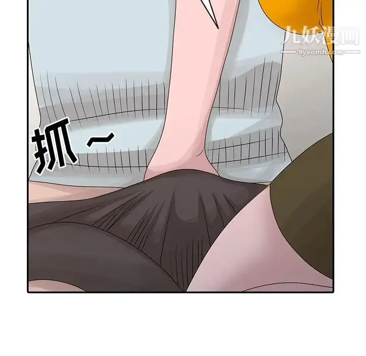 漫画《姐姐的秘密》第26话第59张图