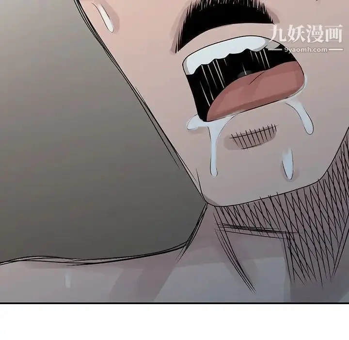 漫画《姐姐的秘密》第26话第7张图
