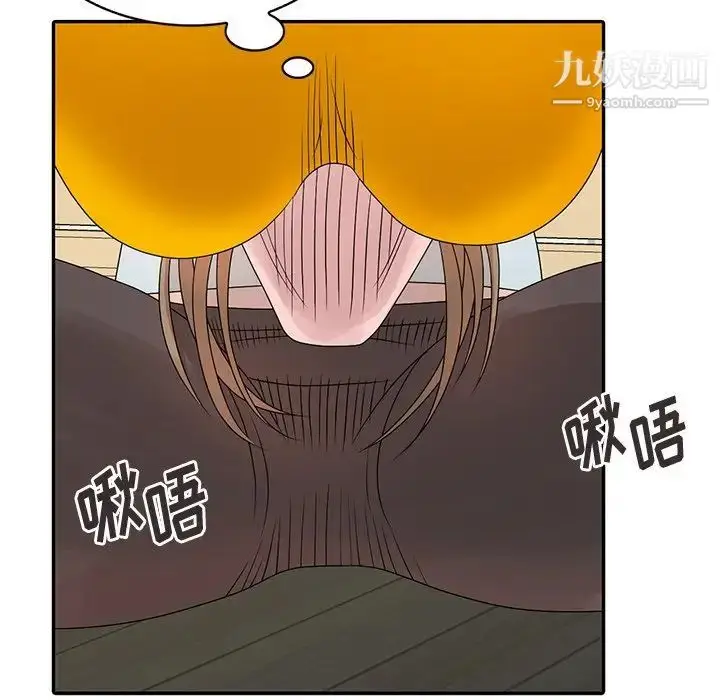 漫画《姐姐的秘密》第26话第81张图