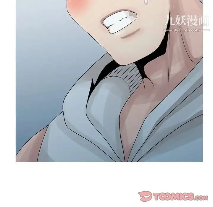 漫画《姐姐的秘密》第26话第86张图