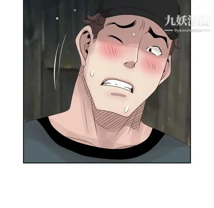 漫画《姐姐的秘密》第15话第21张图