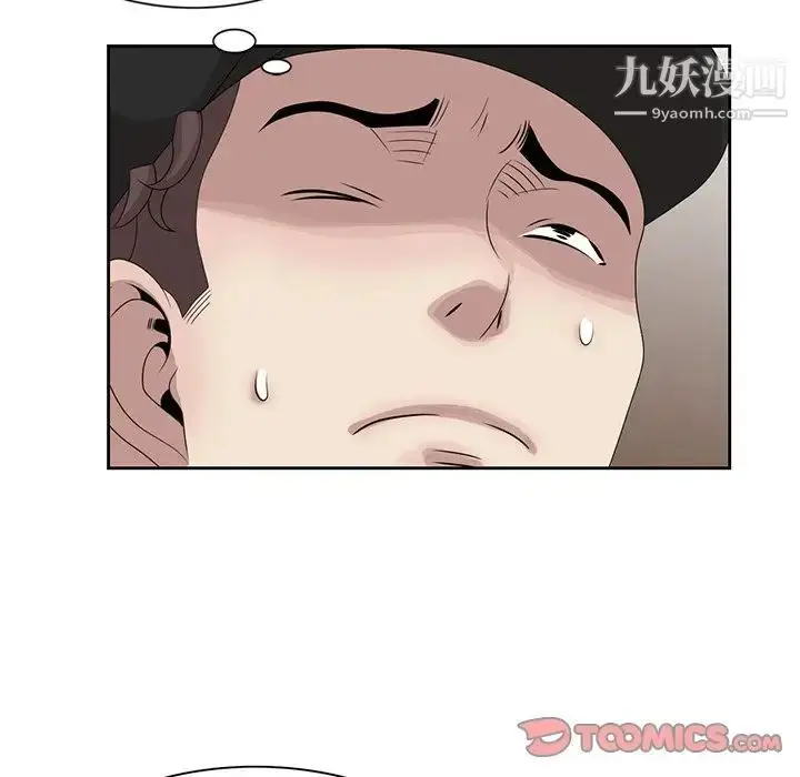 漫画《姐姐的秘密》第15话第26张图