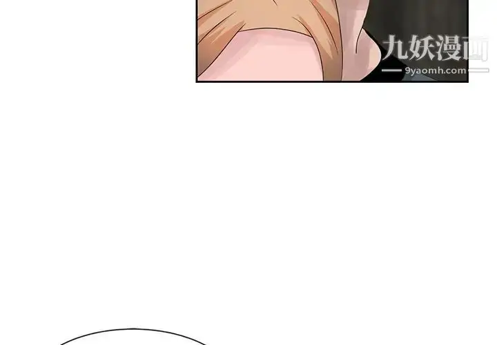 漫画《姐姐的秘密》第15话第4张图