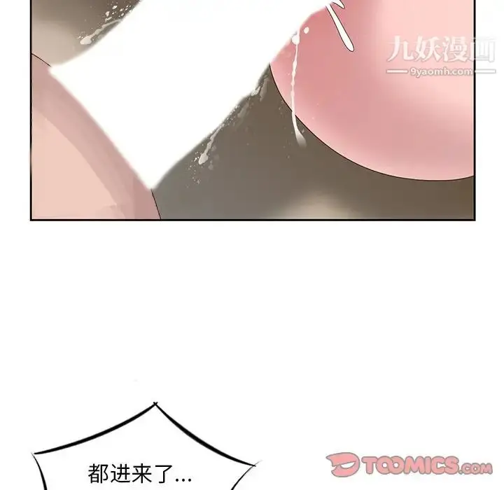 漫画《姐姐的秘密》第15话第46张图
